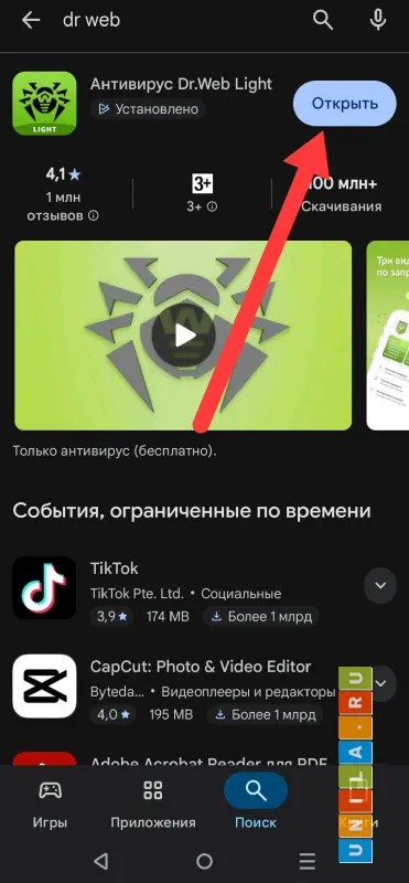 Иллюстрация к инструкции