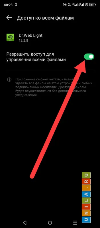 Иллюстрация к инструкции