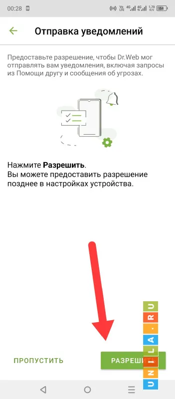 Иллюстрация к инструкции