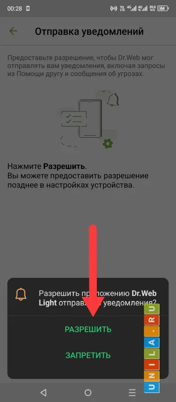 Иллюстрация к инструкции