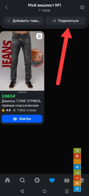 Иллюстрация к инструкции