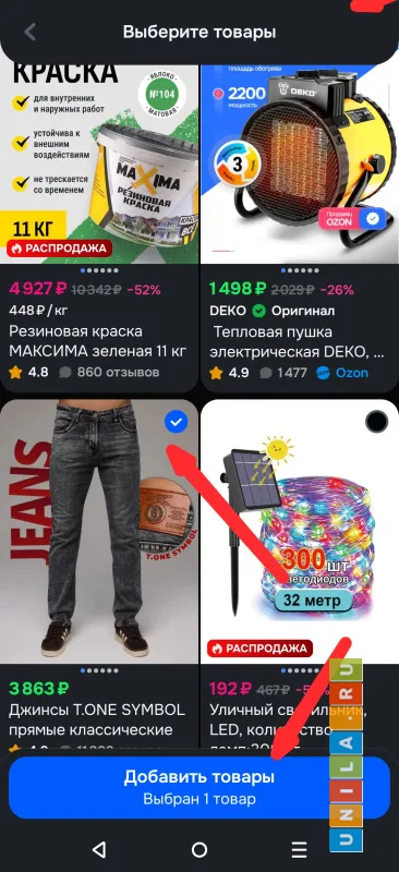 Иллюстрация к инструкции