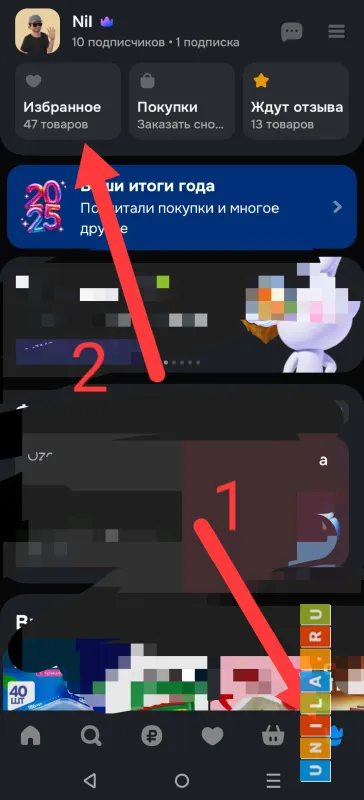 Иллюстрация к инструкции