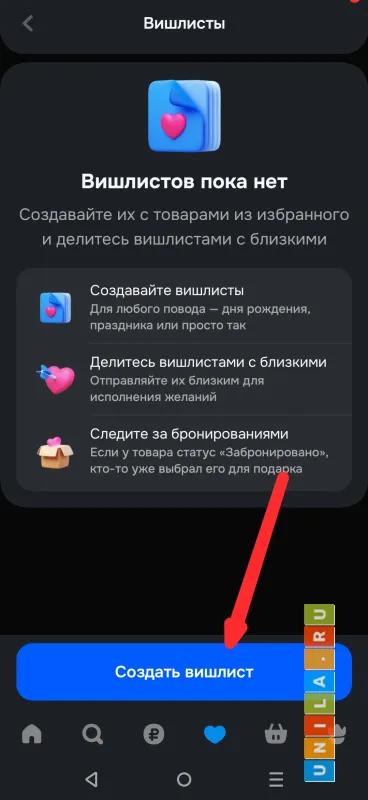 Иллюстрация к инструкции