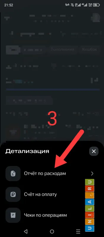 Иллюстрация к инструкции