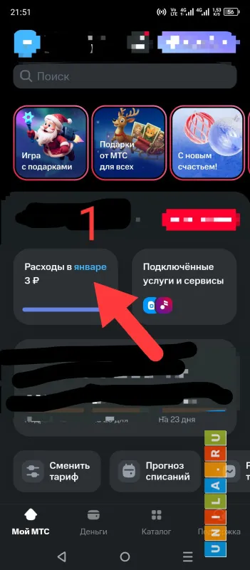 Иллюстрация к инструкции