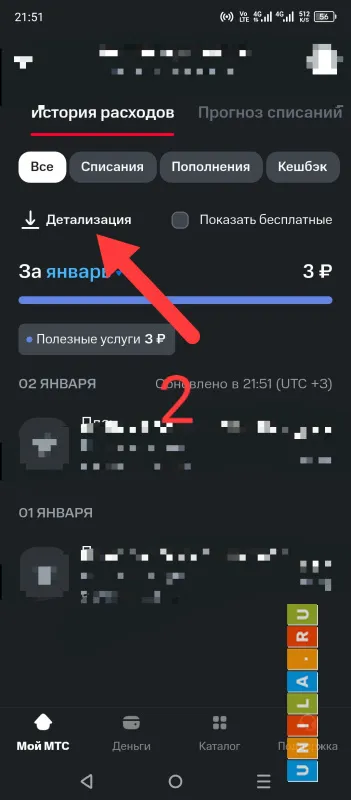Иллюстрация к инструкции