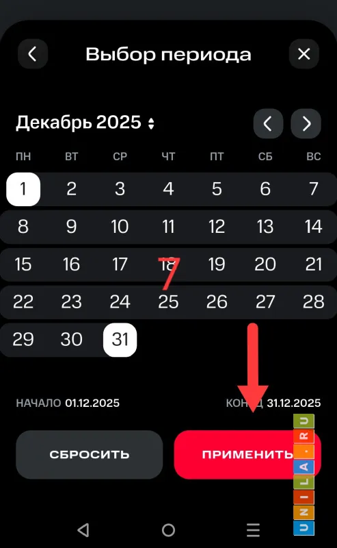 Иллюстрация к инструкции