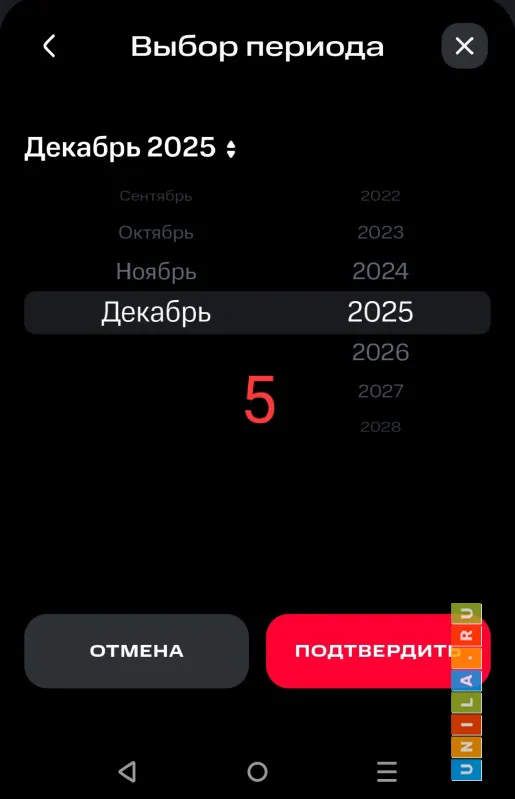 Иллюстрация к инструкции