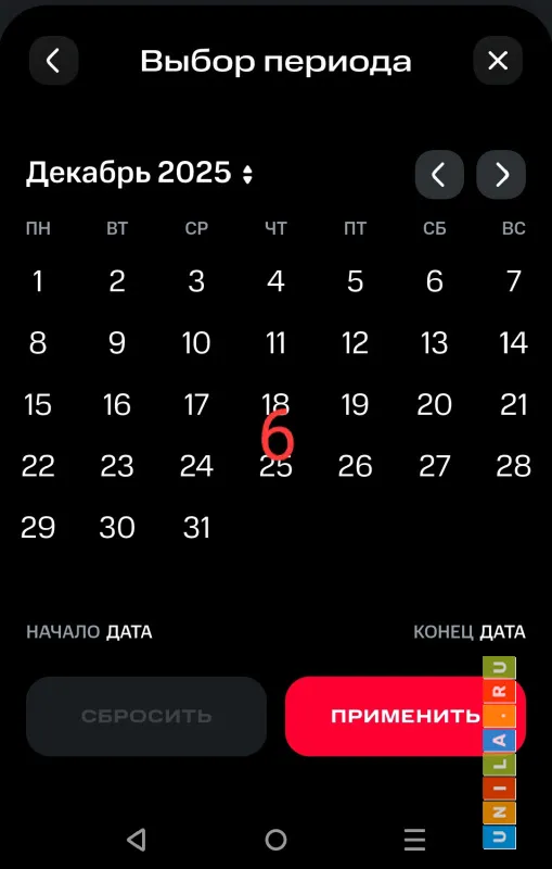 Иллюстрация к инструкции