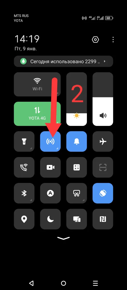 Иллюстрация к инструкции