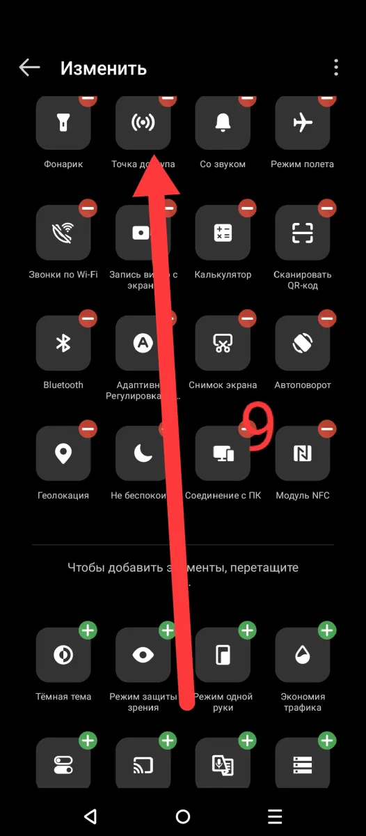 Иллюстрация к инструкции