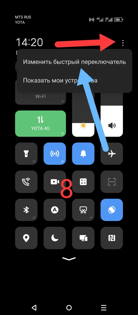 Иллюстрация к инструкции
