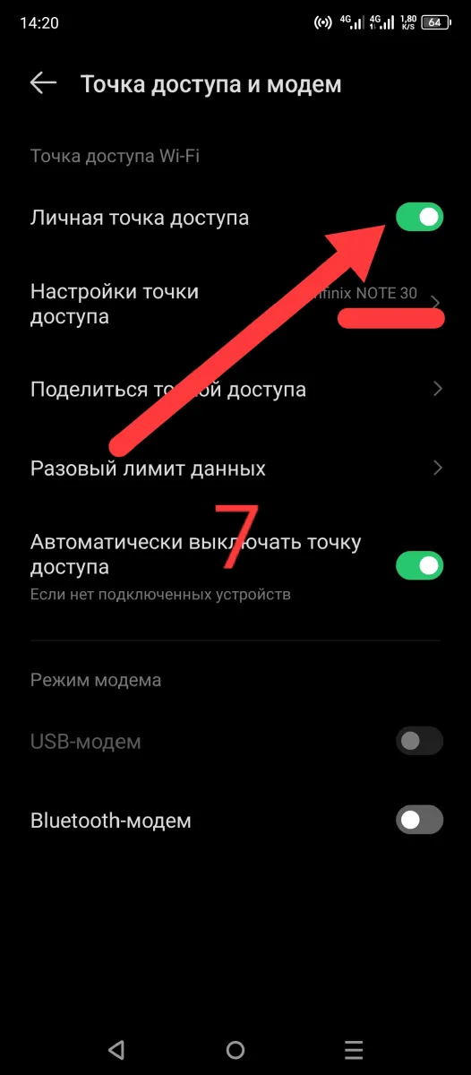 Иллюстрация к инструкции
