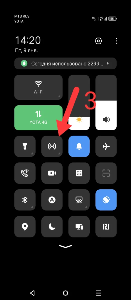 Иллюстрация к инструкции