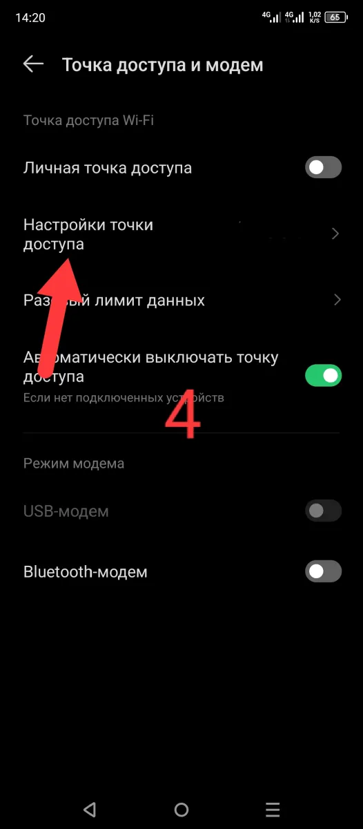 Иллюстрация к инструкции