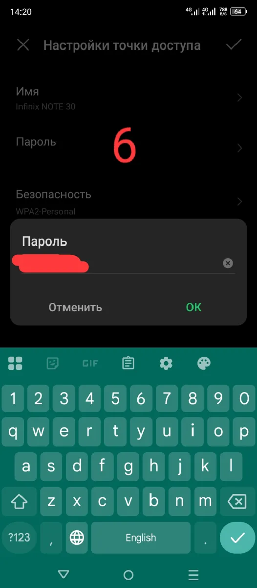 Иллюстрация к инструкции