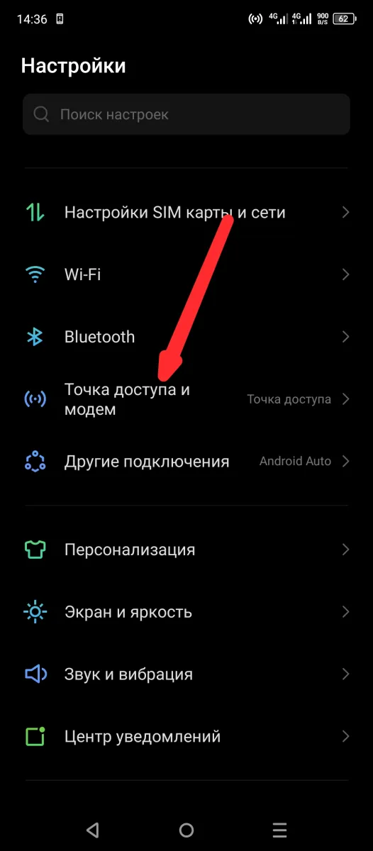 Иллюстрация к инструкции