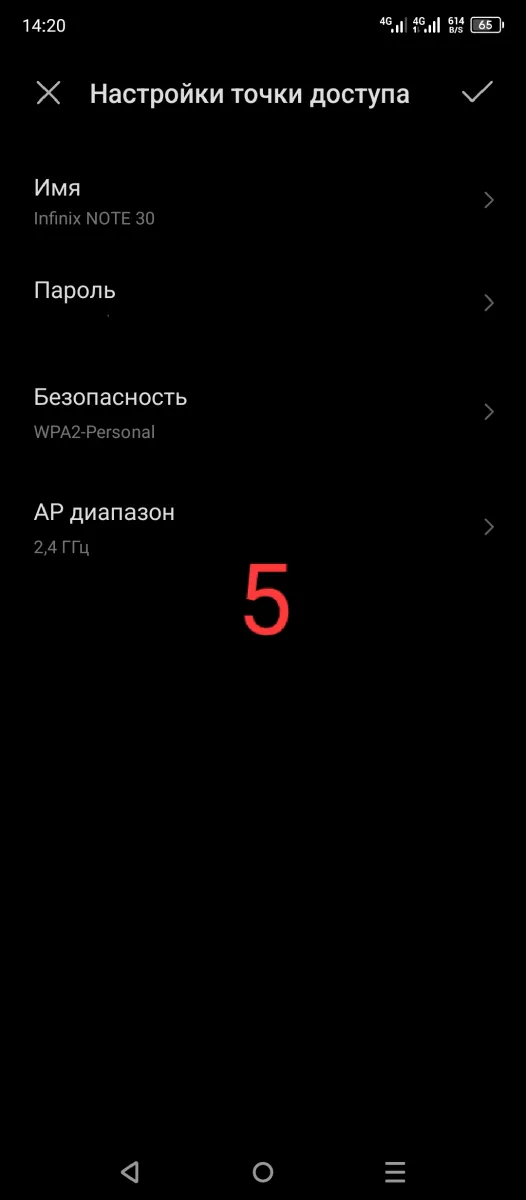 Иллюстрация к инструкции