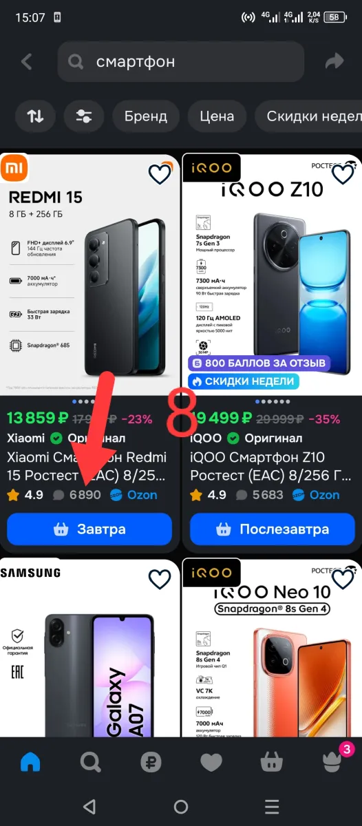 Иллюстрация к инструкции
