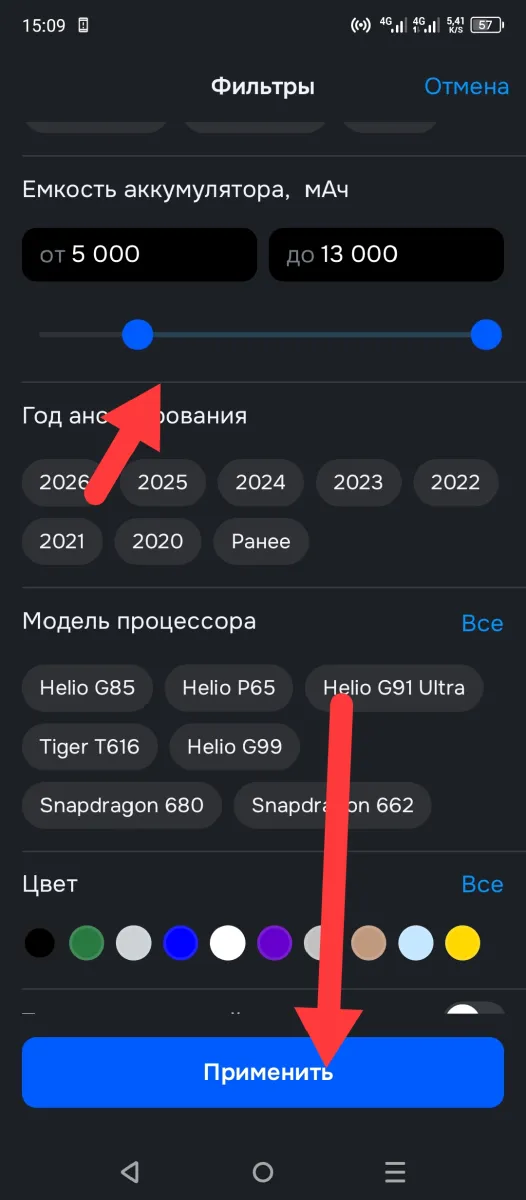Иллюстрация к инструкции
