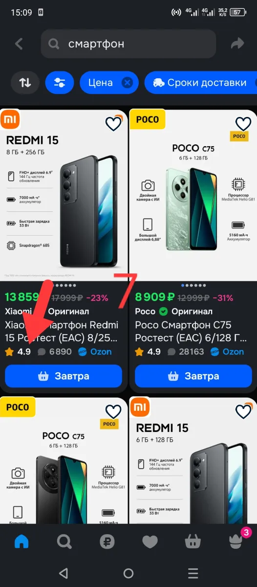 Иллюстрация к инструкции