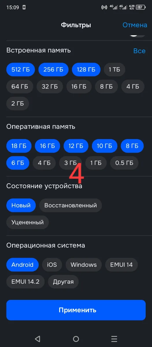 Иллюстрация к инструкции
