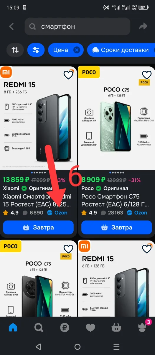 Иллюстрация к инструкции