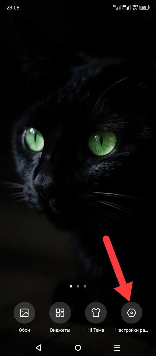 Иллюстрация к инструкции