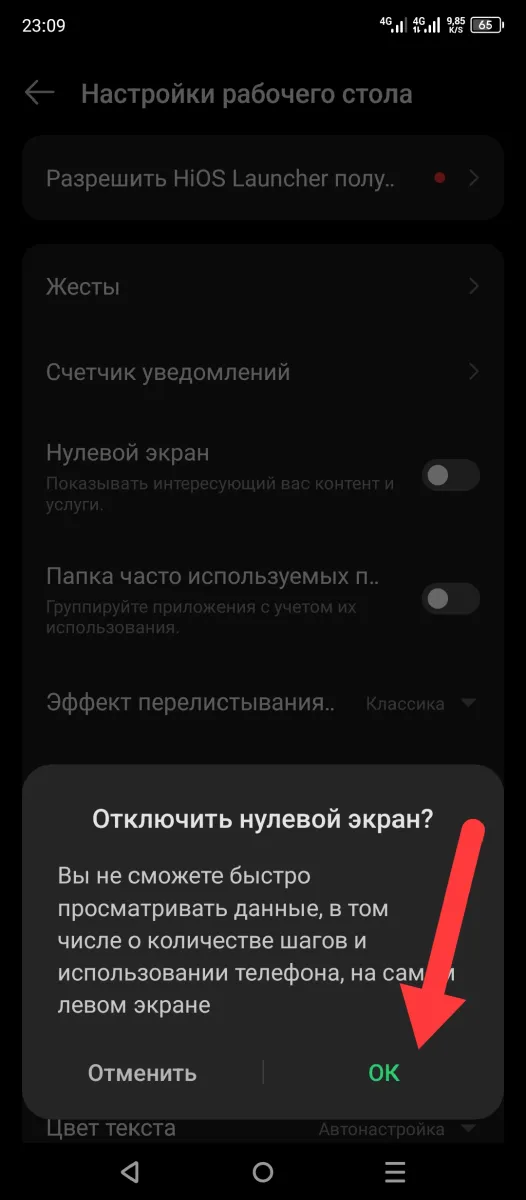 Иллюстрация к инструкции