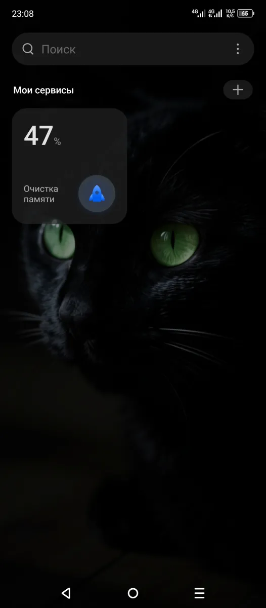 Иллюстрация к инструкции