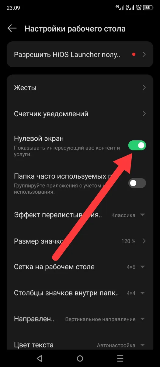 Иллюстрация к инструкции