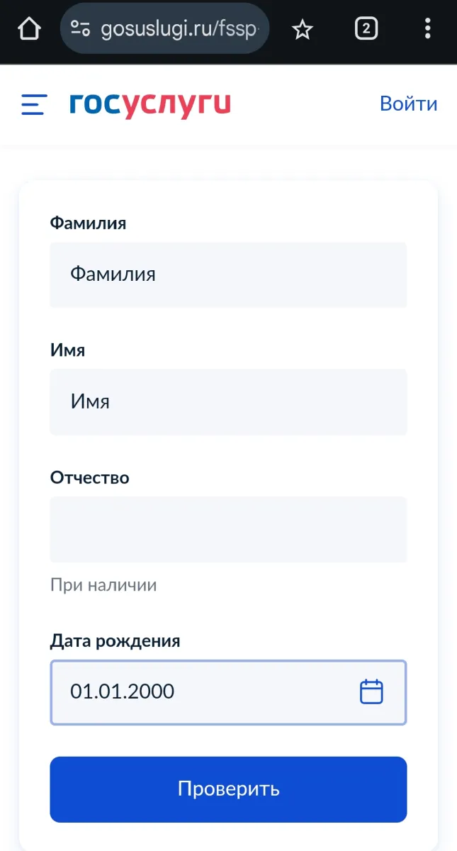 Иллюстрация к инструкции