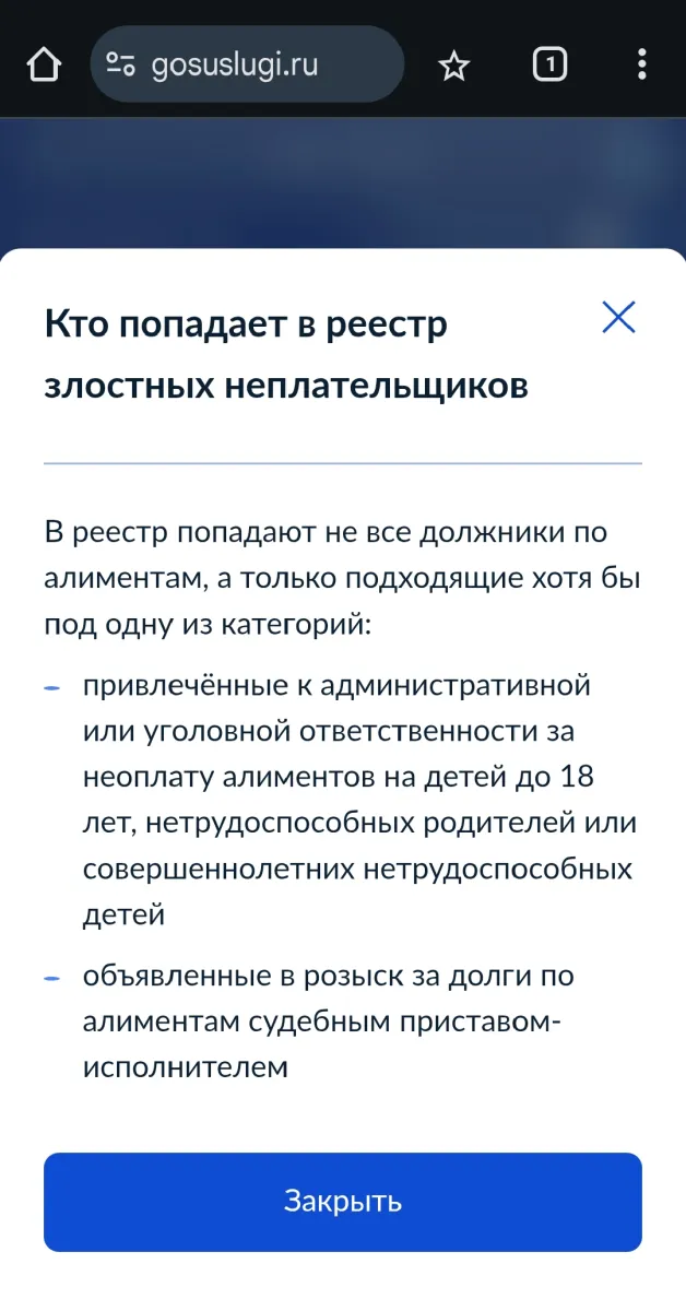 Иллюстрация к инструкции