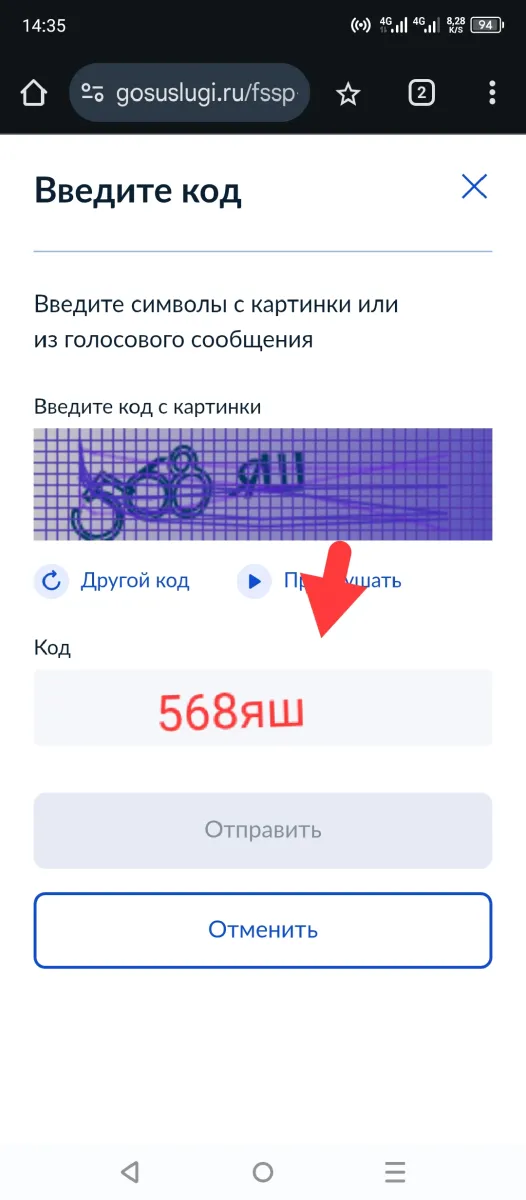 Иллюстрация к инструкции