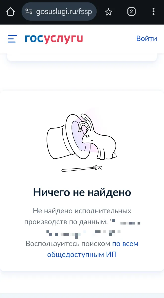 Иллюстрация к инструкции