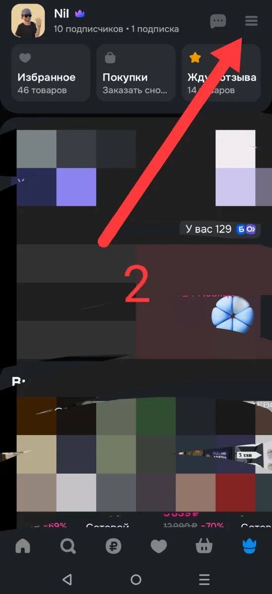 Иллюстрация к инструкции