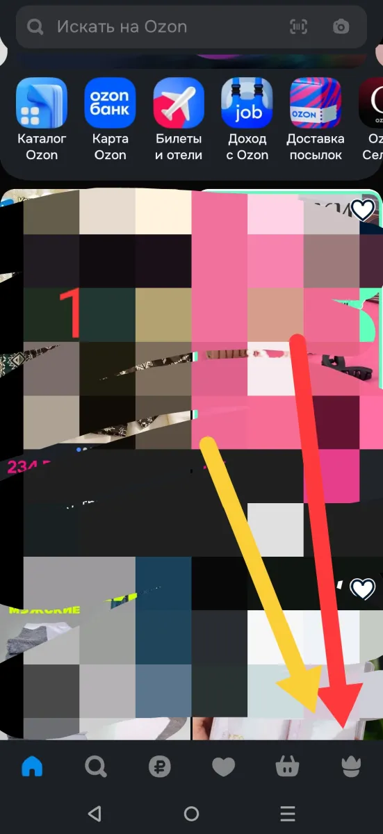 Иллюстрация к инструкции