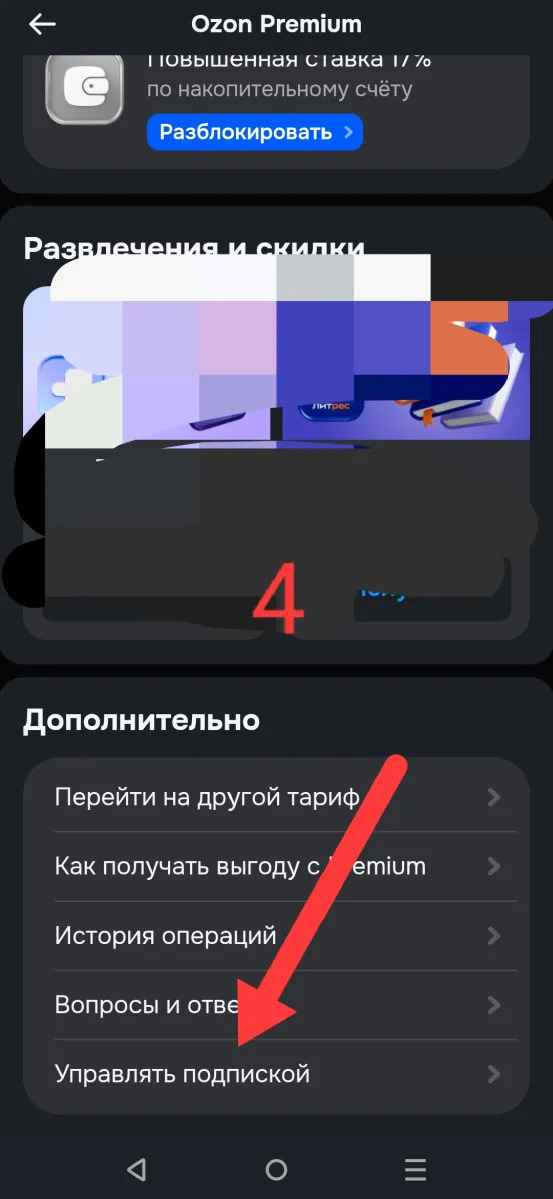 Иллюстрация к инструкции