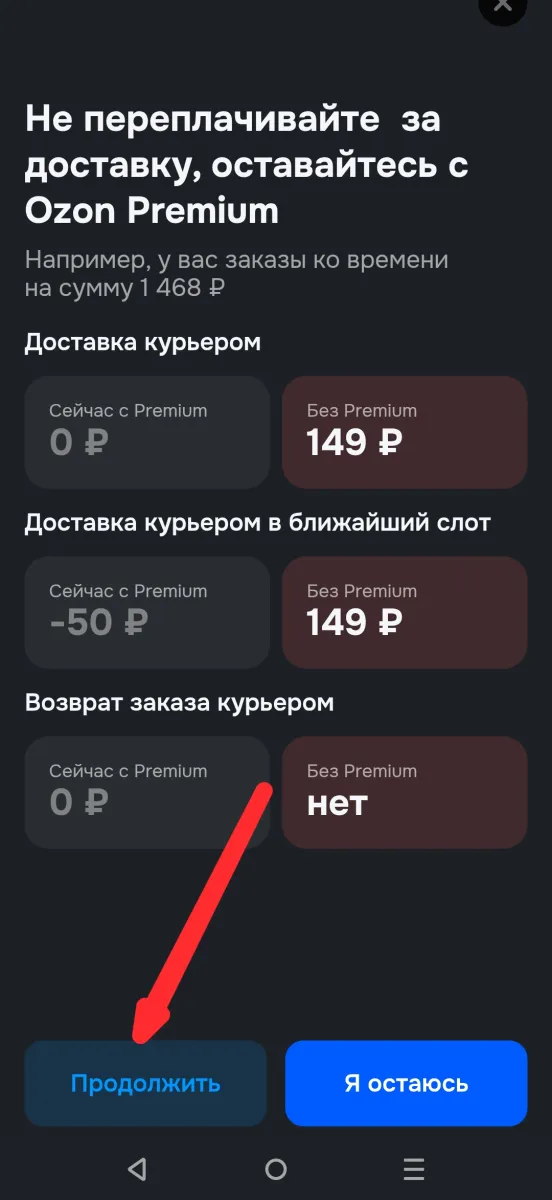Иллюстрация к инструкции
