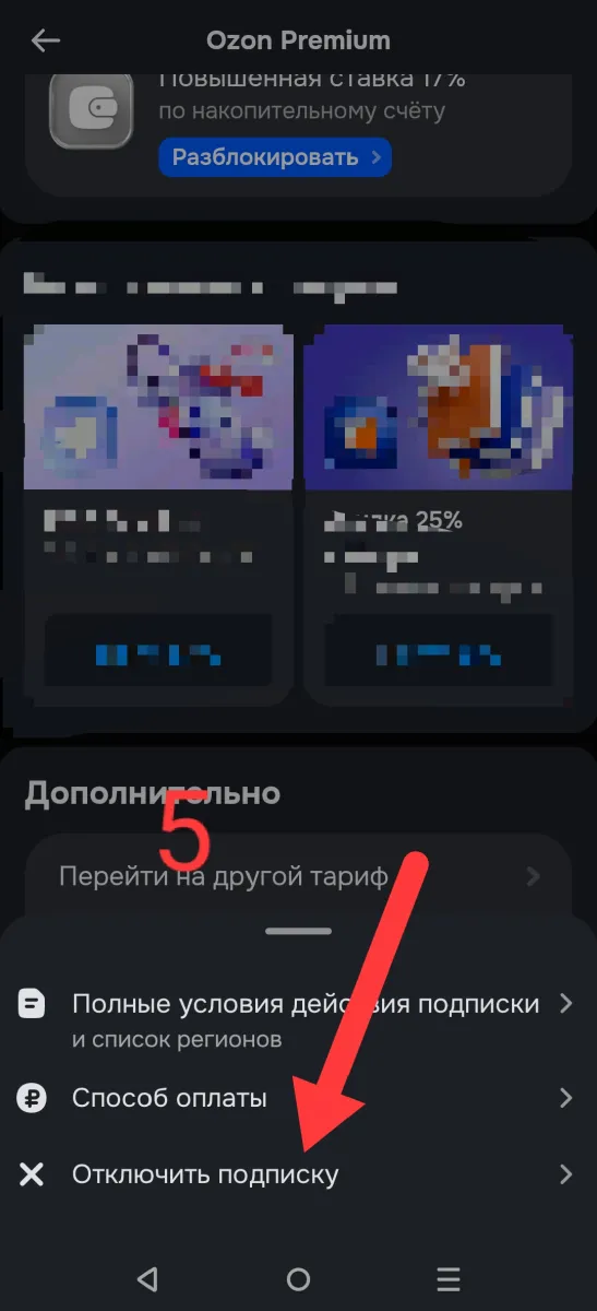 Иллюстрация к инструкции