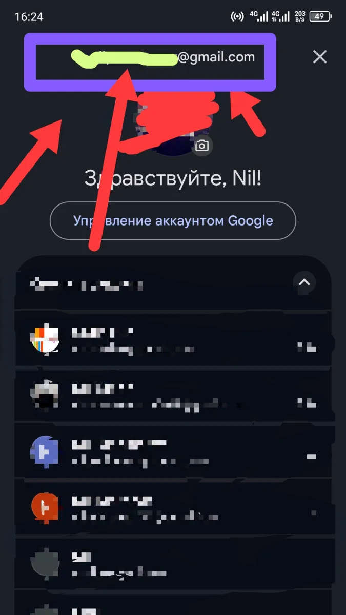 Иллюстрация к инструкции