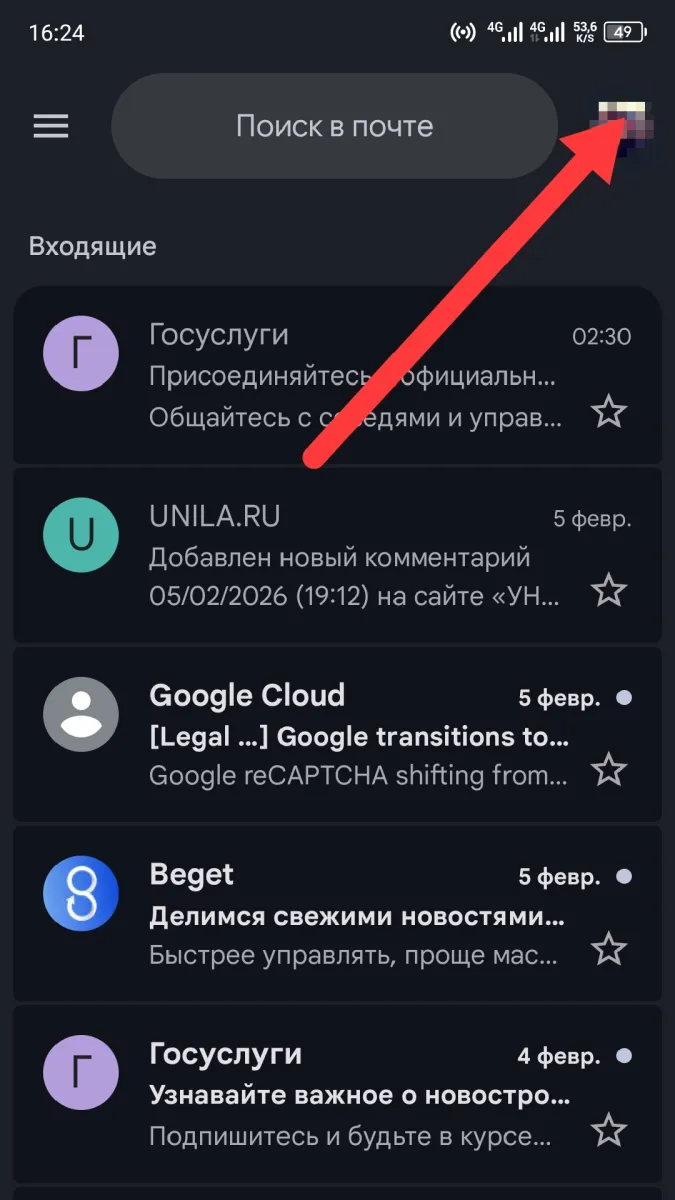 Иллюстрация к инструкции