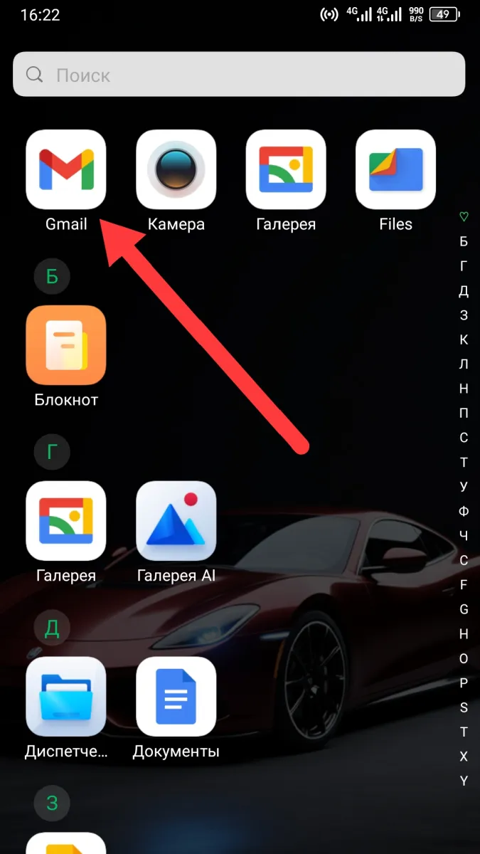 Иллюстрация к инструкции