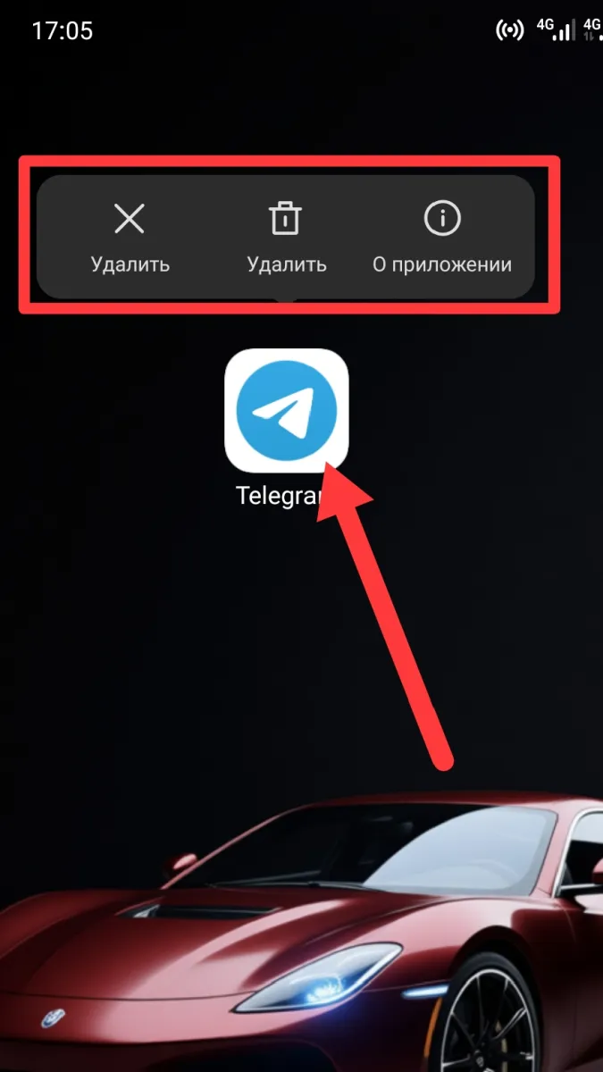 Иллюстрация к инструкции