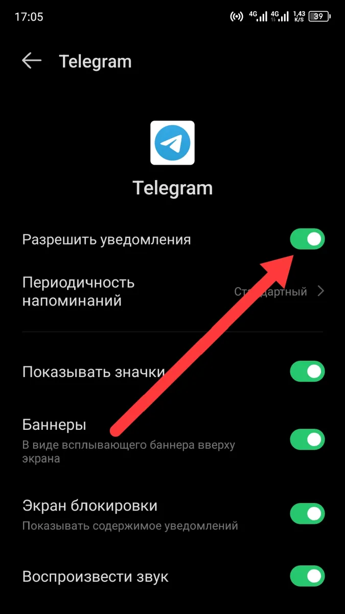 Иллюстрация к инструкции