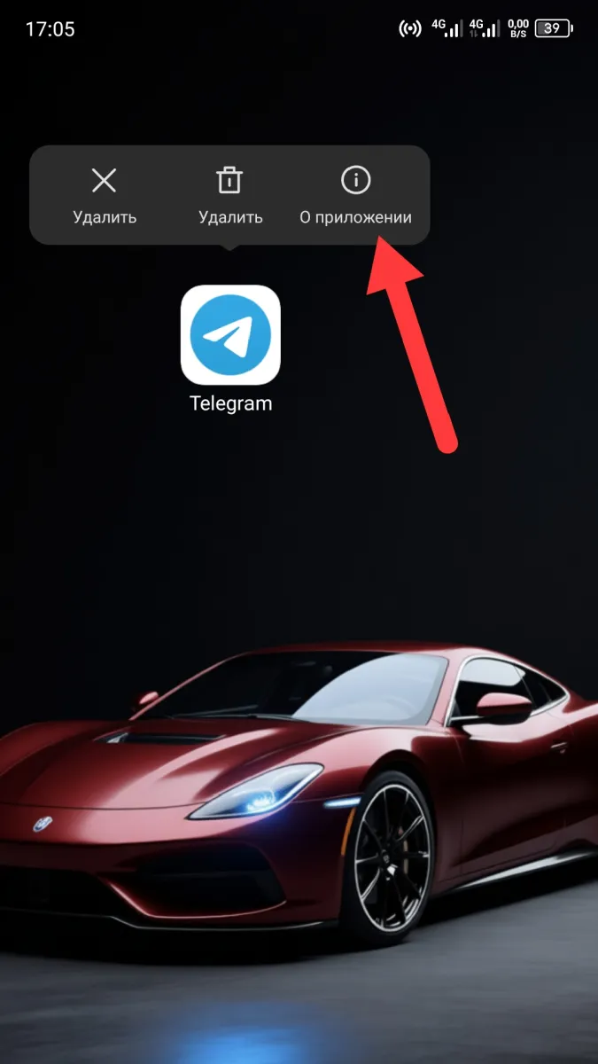 Иллюстрация к инструкции