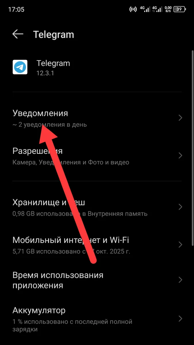 Иллюстрация к инструкции