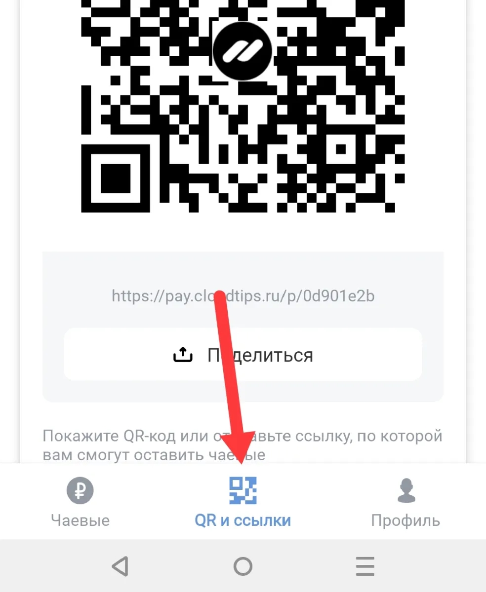 Иллюстрация к инструкции