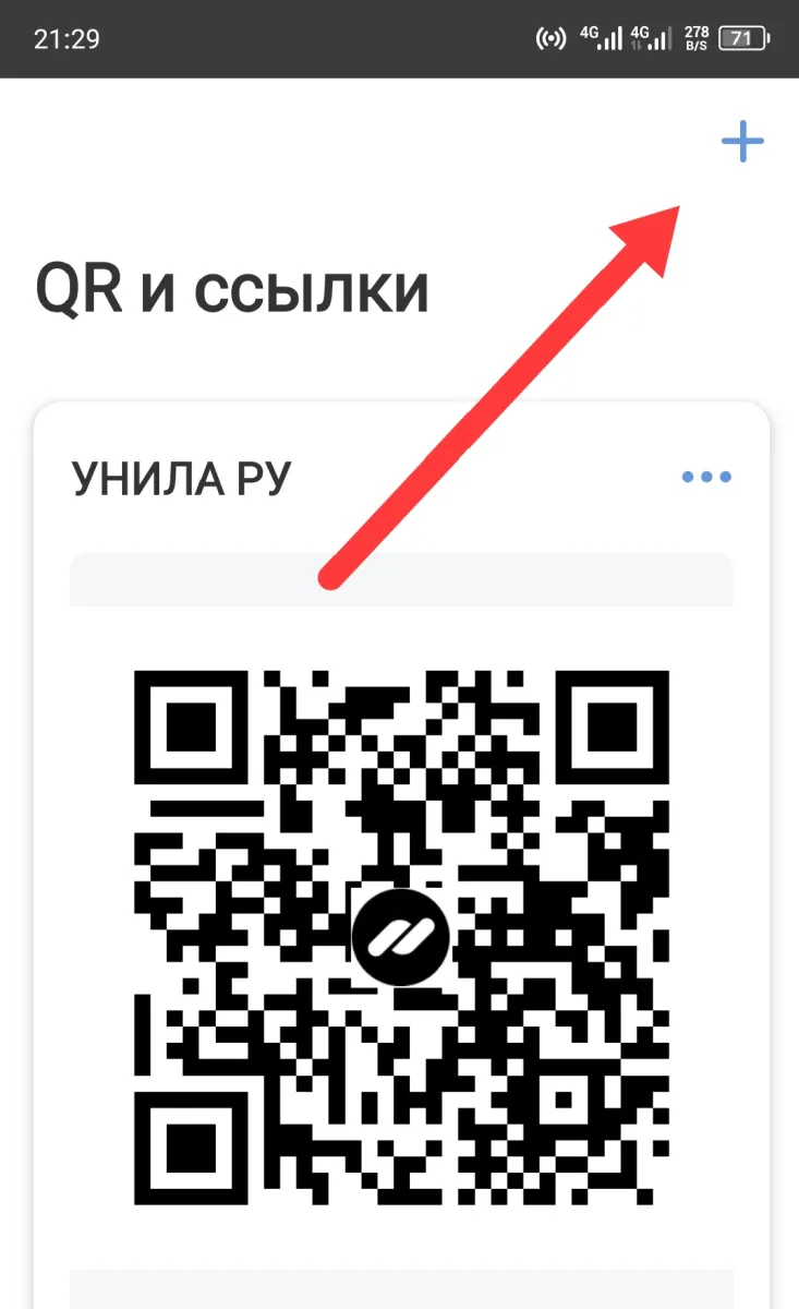 Иллюстрация к инструкции